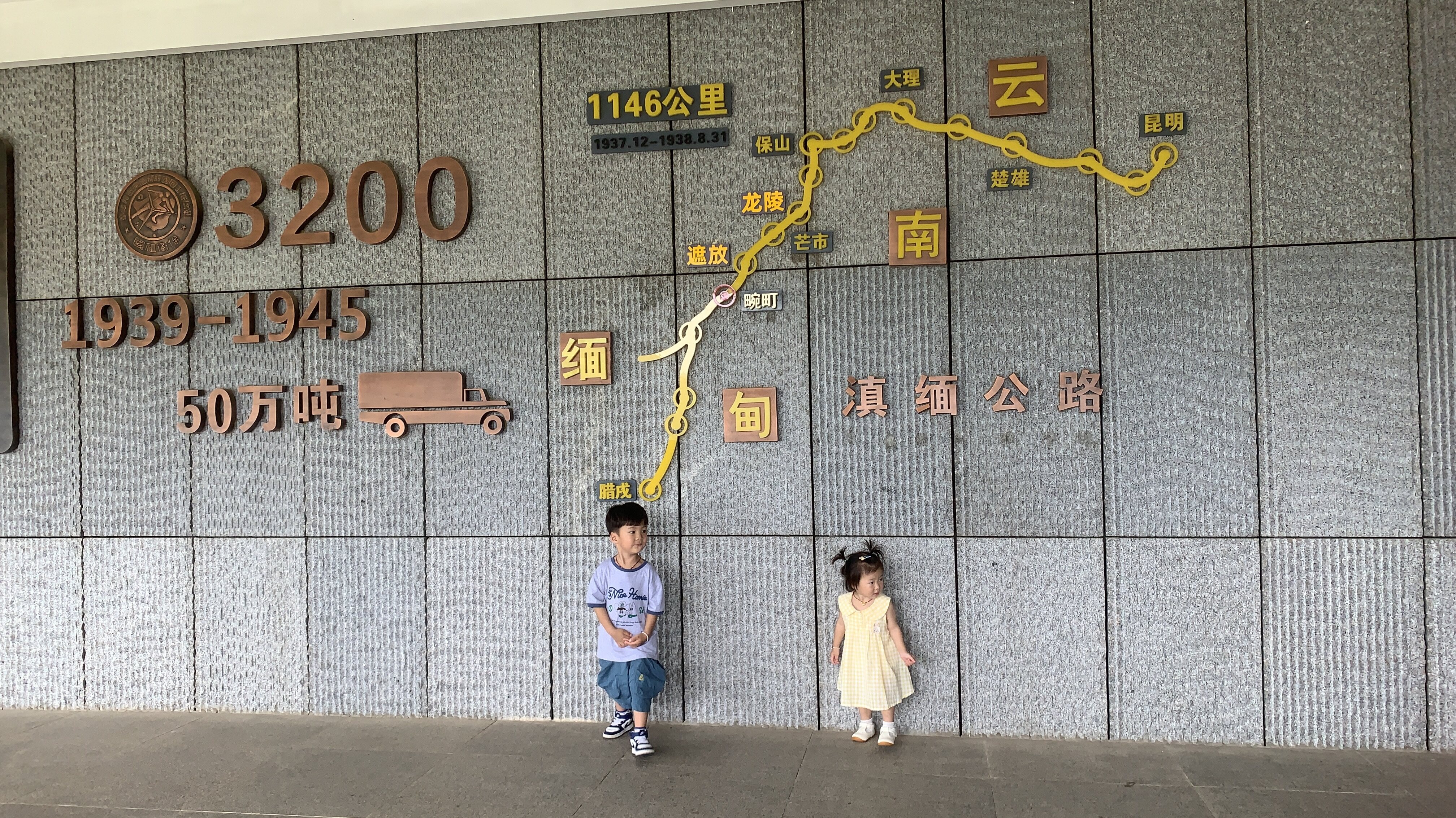 南洋華僑機工回國抗日紀(jì)念館前的小游客宋海燕攝