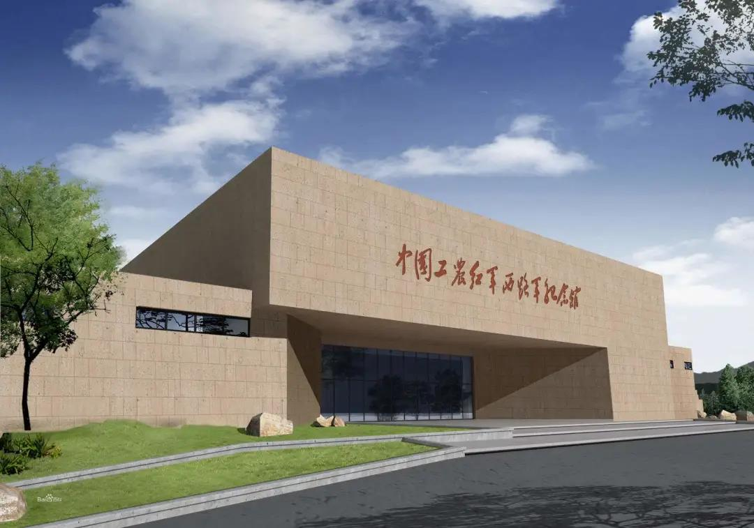 中國工農紅軍西路軍紀念館.png